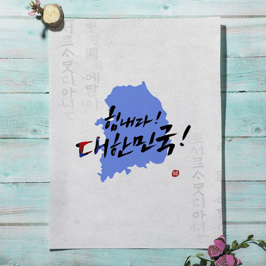 الكورية نمط بوهو الهانبوك فتاة - مراجعة Korean Lifestyle Aesthetic وسعره